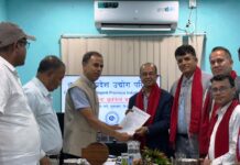 नेपाल उद्योग परिसंघलाइ स्वागत तथा बधाई