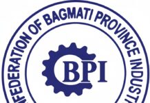 बस्तु तथा सेवा खरिदका लागि सुचिदर्ता सम्बन्धमा ।